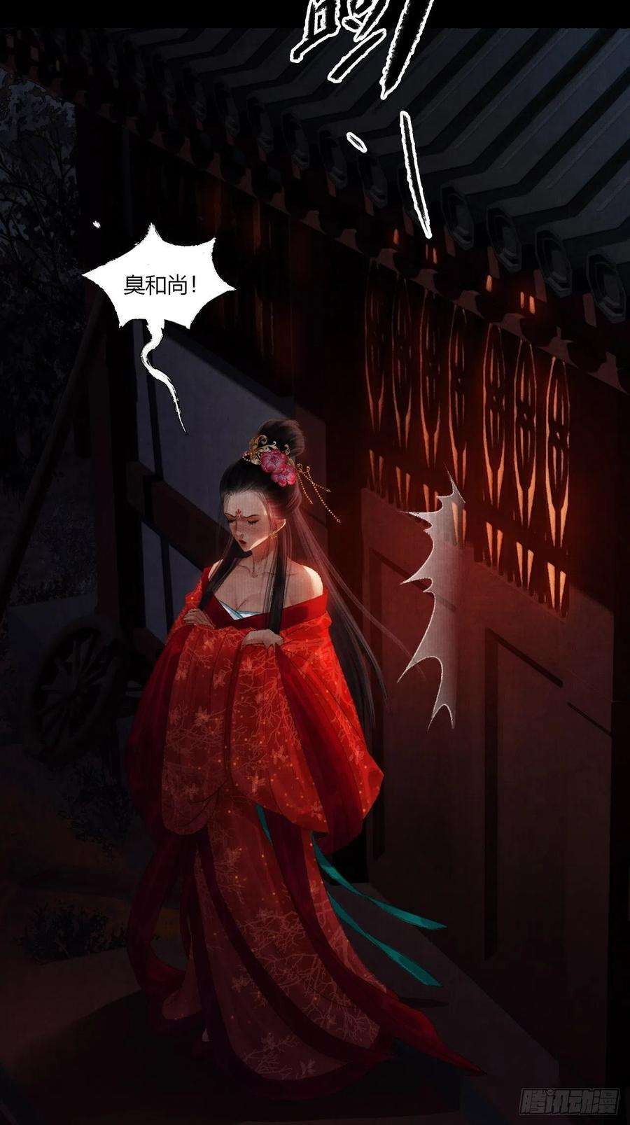 女鬼施主请自重三话 快到澡盆里来