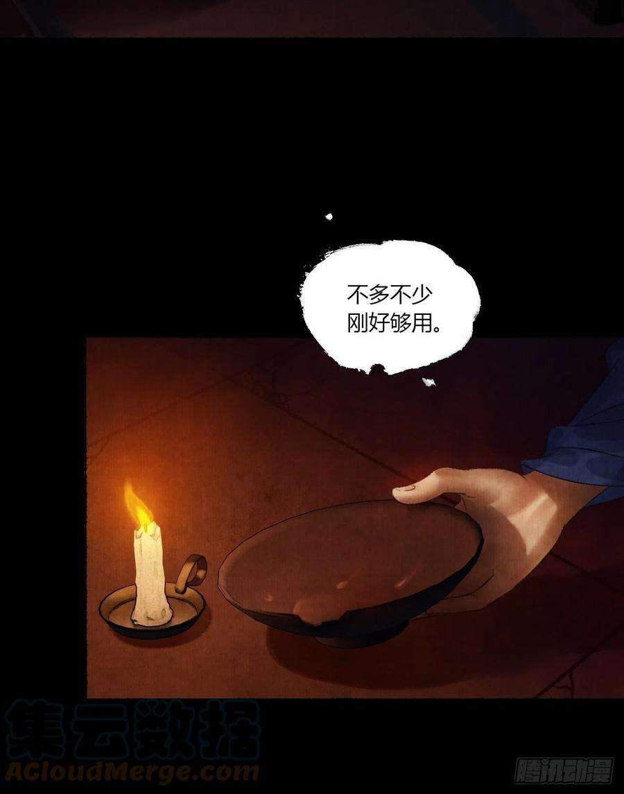 女鬼施主请自重三话 快到澡盆里来