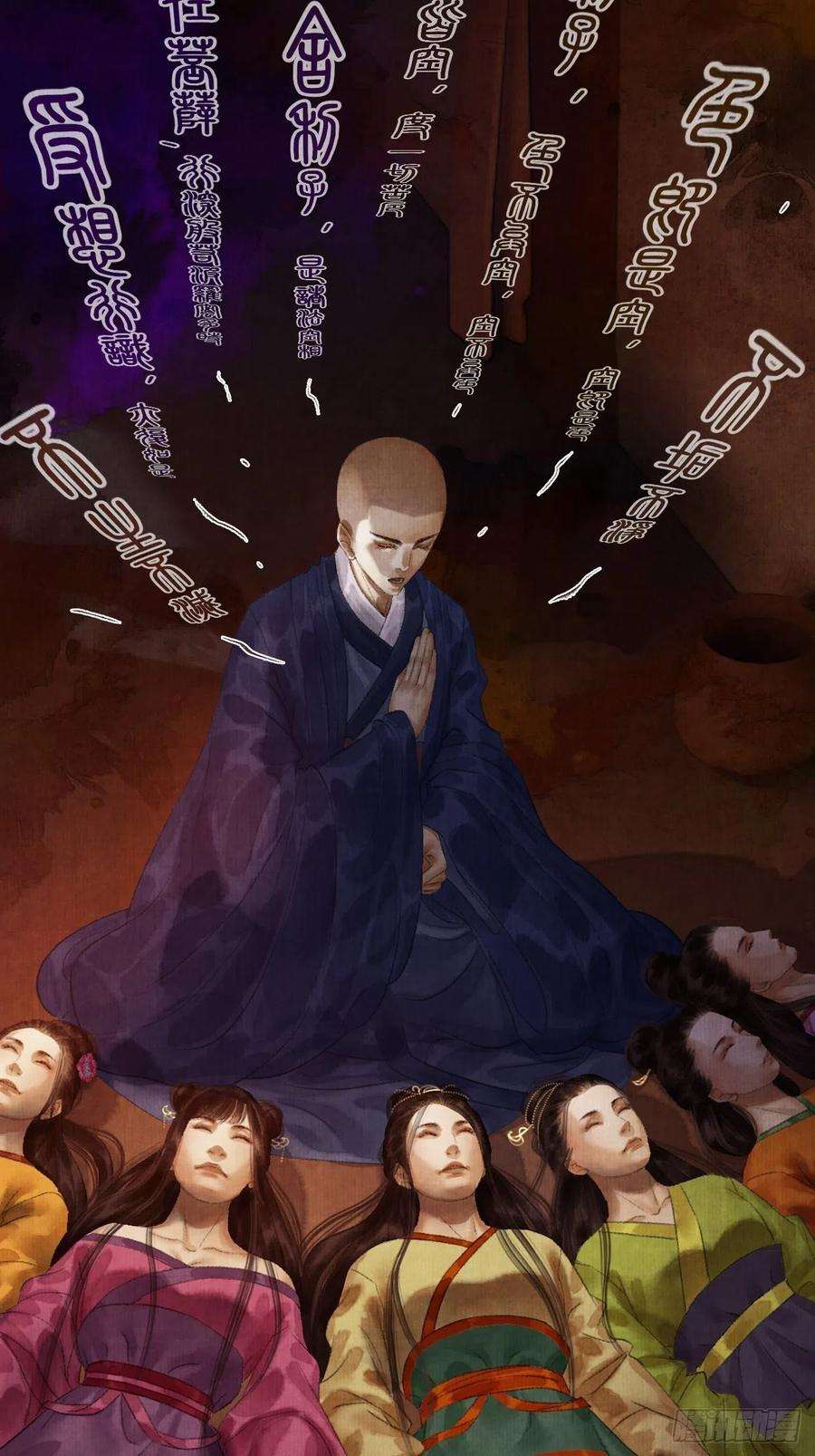 女鬼施主请自重三话 快到澡盆里来