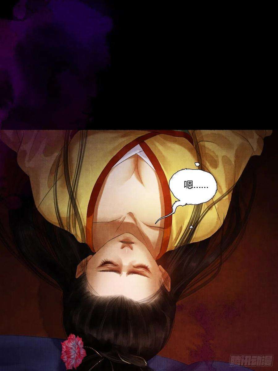 女鬼施主请自重三话 快到澡盆里来