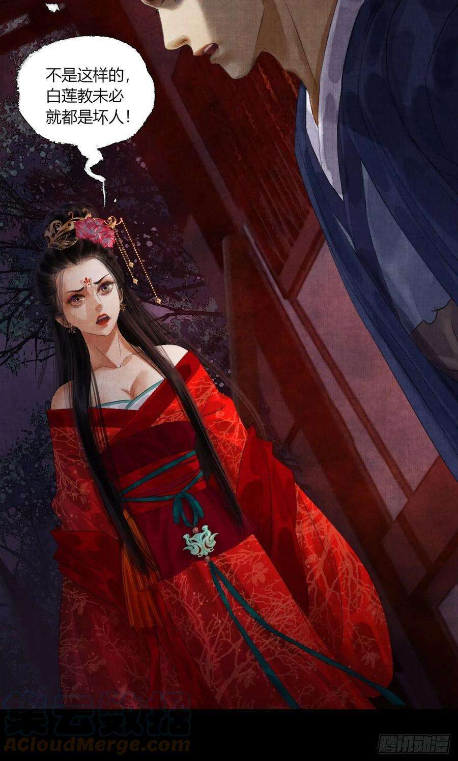 女鬼施主请自重三话 快到澡盆里来