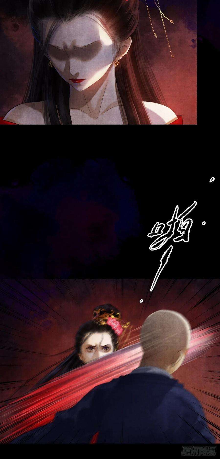 女鬼施主请自重三话 快到澡盆里来