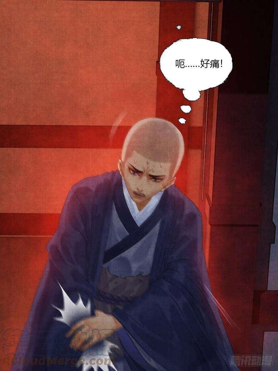 女鬼施主请自重三话 快到澡盆里来