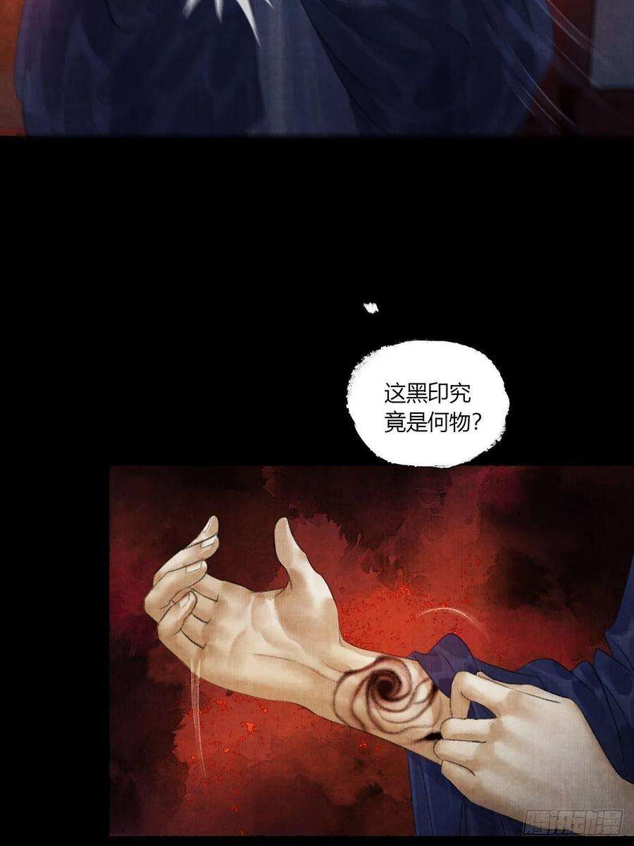 女鬼施主请自重三话 快到澡盆里来