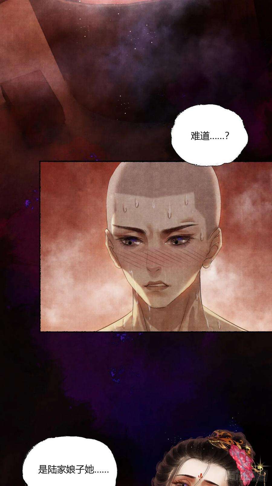 女鬼施主请自重三话 快到澡盆里来