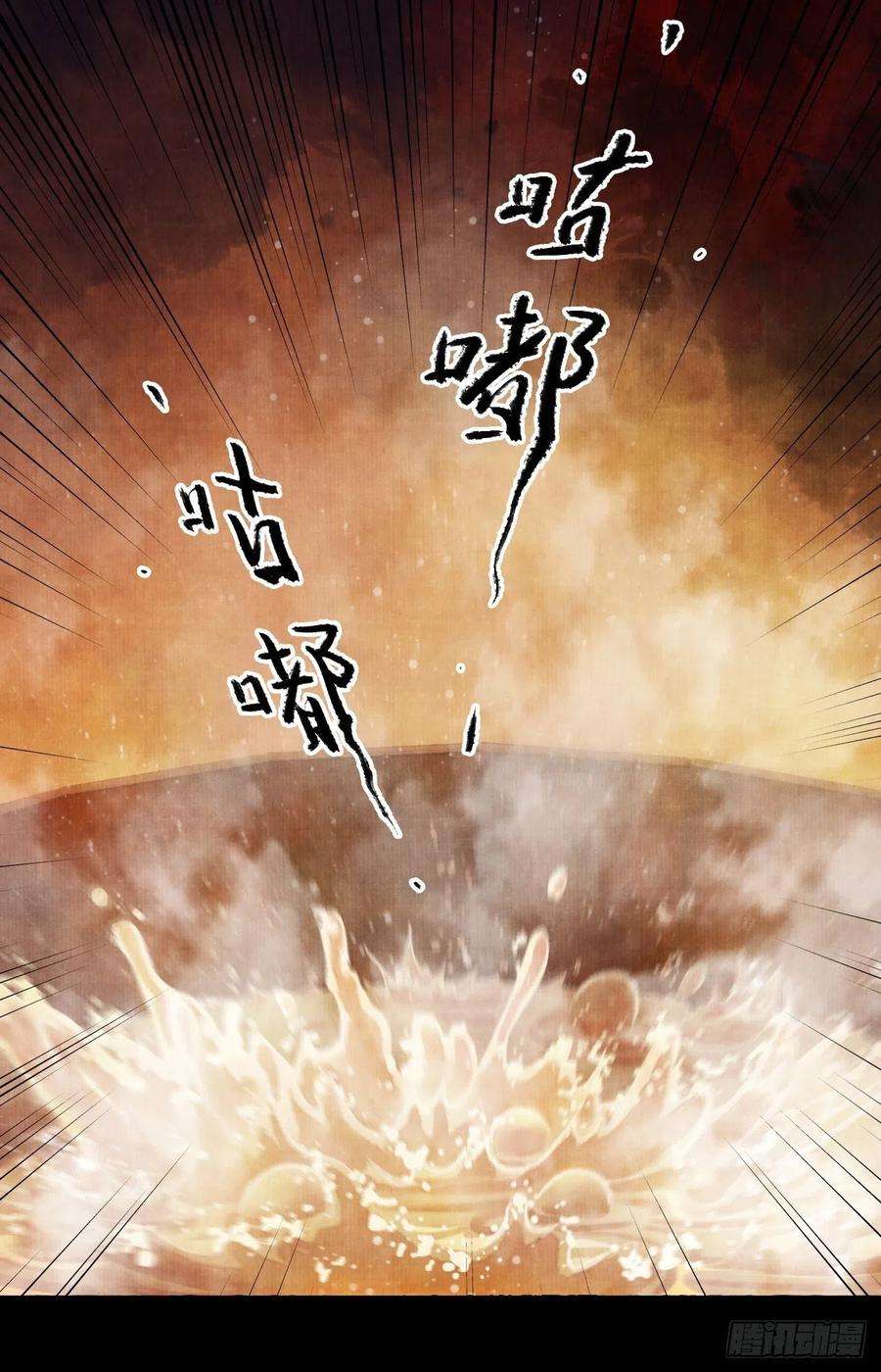 女鬼施主请自重三话 快到澡盆里来