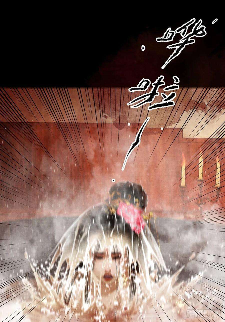 女鬼施主请自重三话 快到澡盆里来