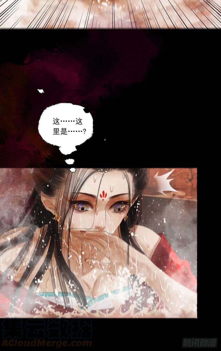 女鬼施主请自重三话 快到澡盆里来