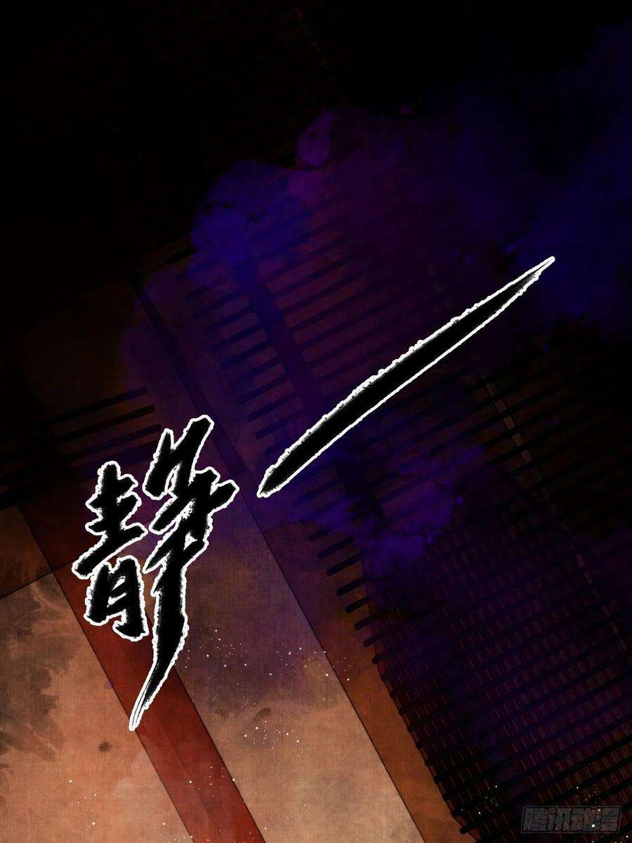 女鬼施主请自重三话 快到澡盆里来