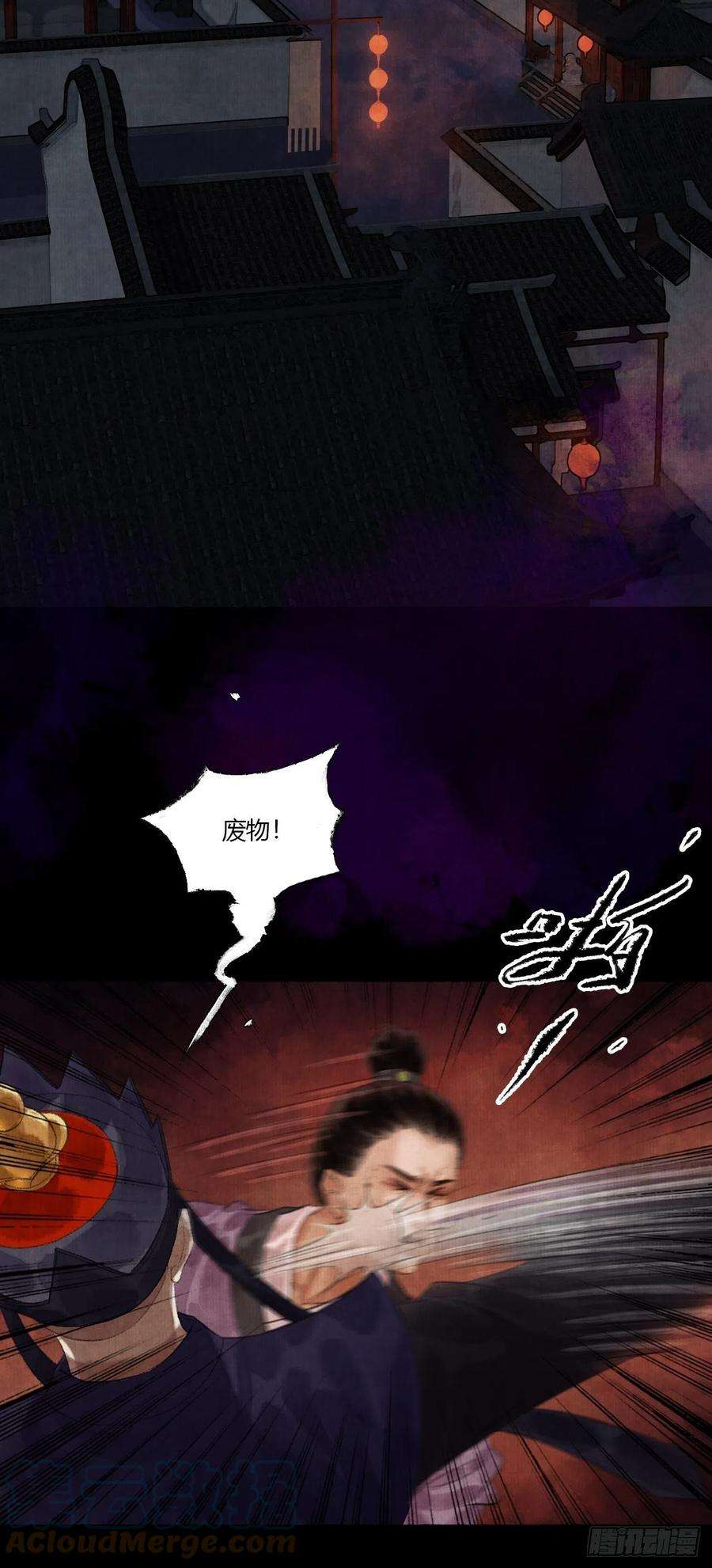 女鬼施主请自重三话 快到澡盆里来