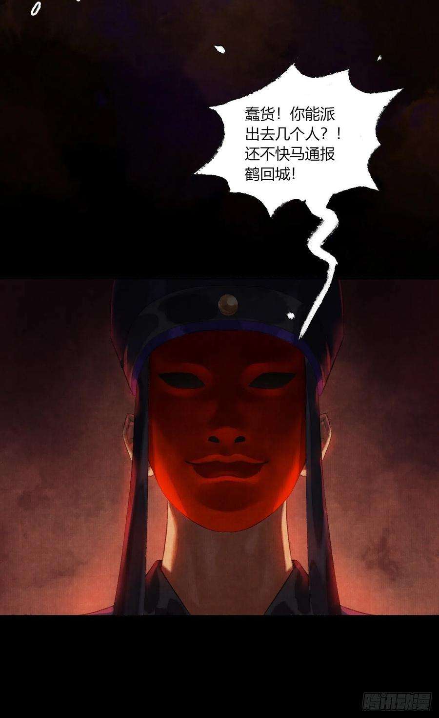女鬼施主请自重三话 快到澡盆里来