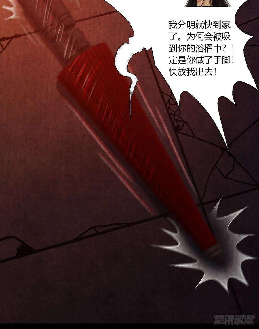 女鬼施主请自重四话 被吓尿的初见