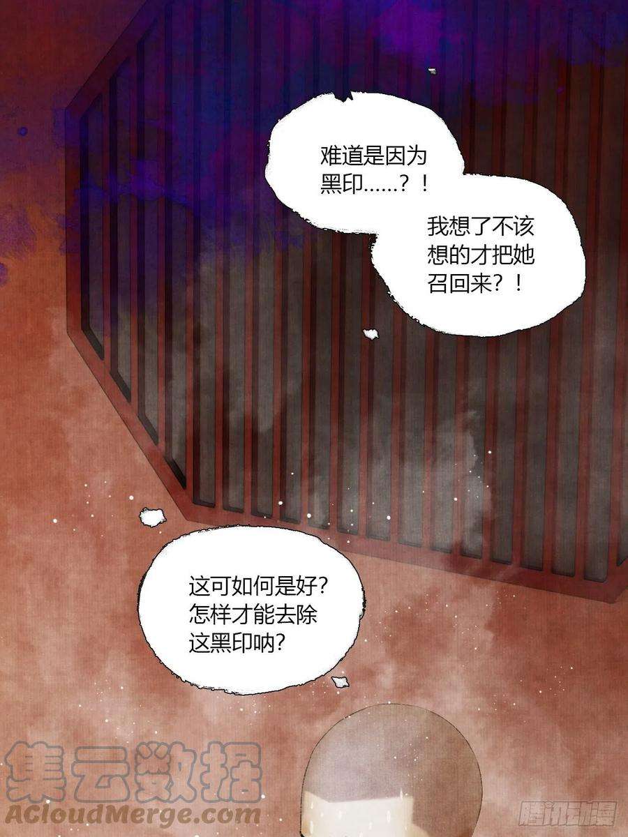 女鬼施主请自重四话 被吓尿的初见