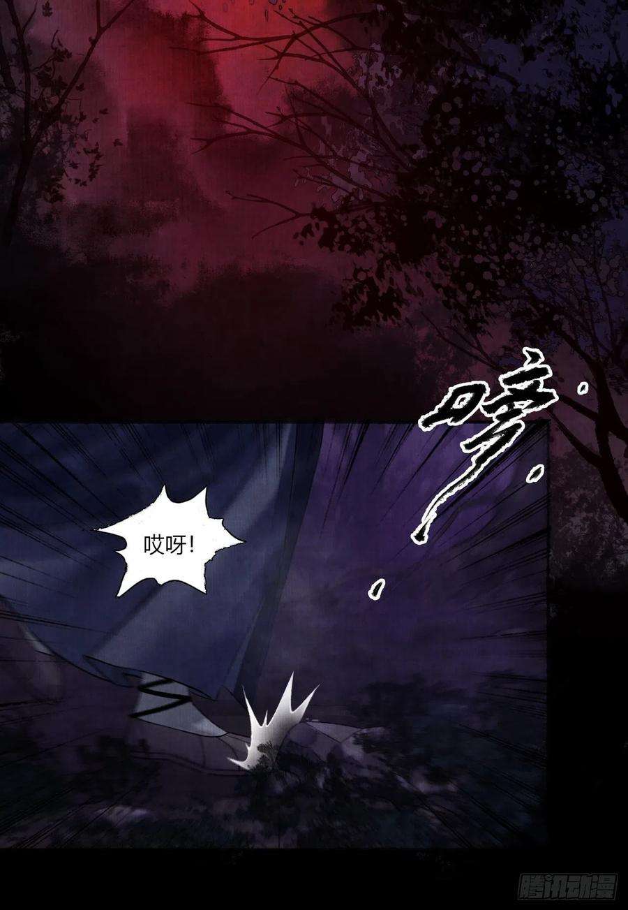 女鬼施主请自重四话 被吓尿的初见