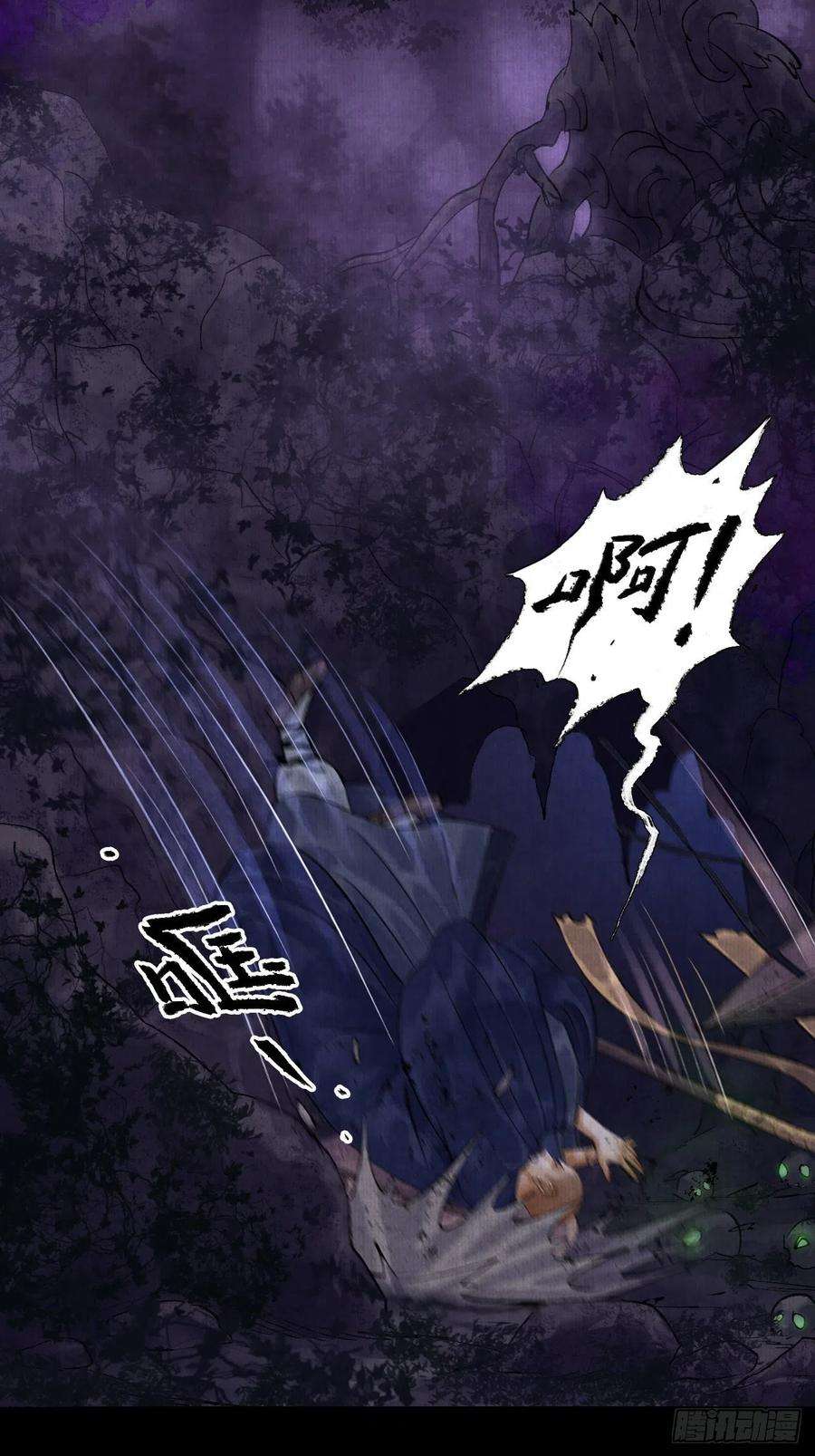 女鬼施主请自重四话 被吓尿的初见