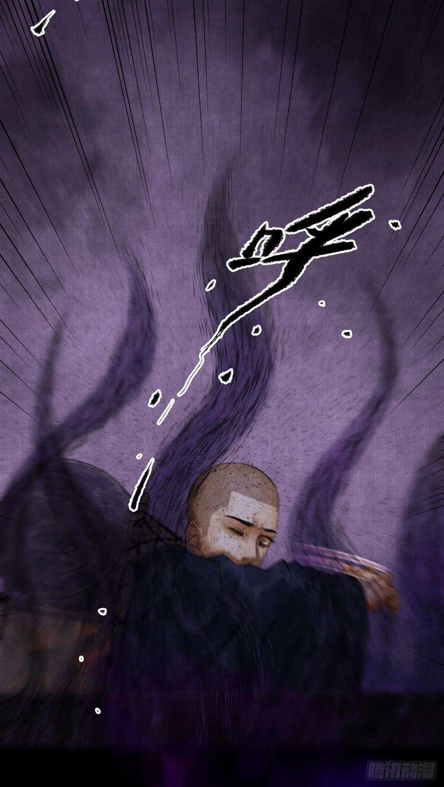 女鬼施主请自重四话 被吓尿的初见