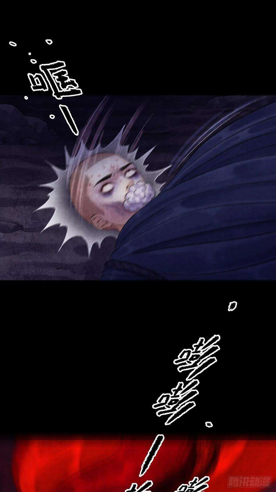 女鬼施主请自重四话 被吓尿的初见