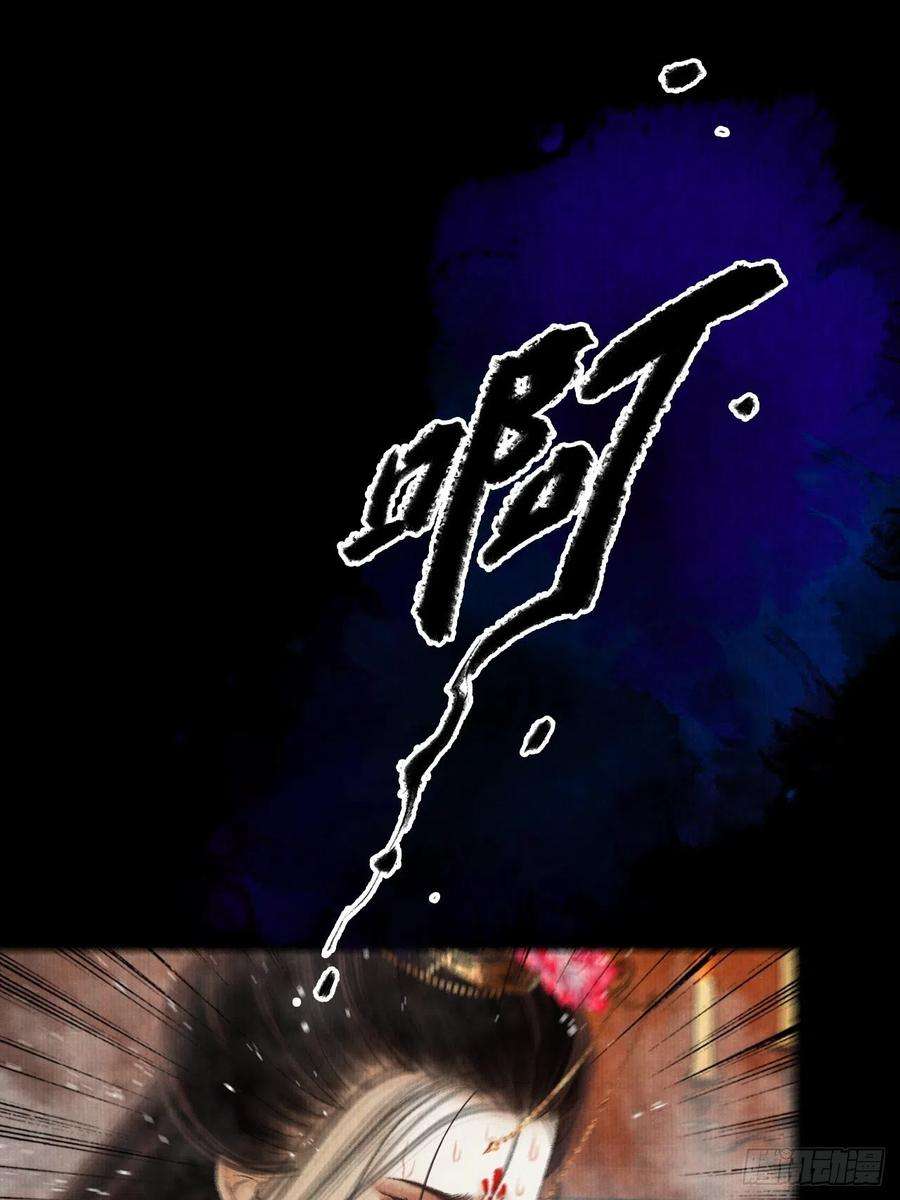 女鬼施主请自重四话 被吓尿的初见