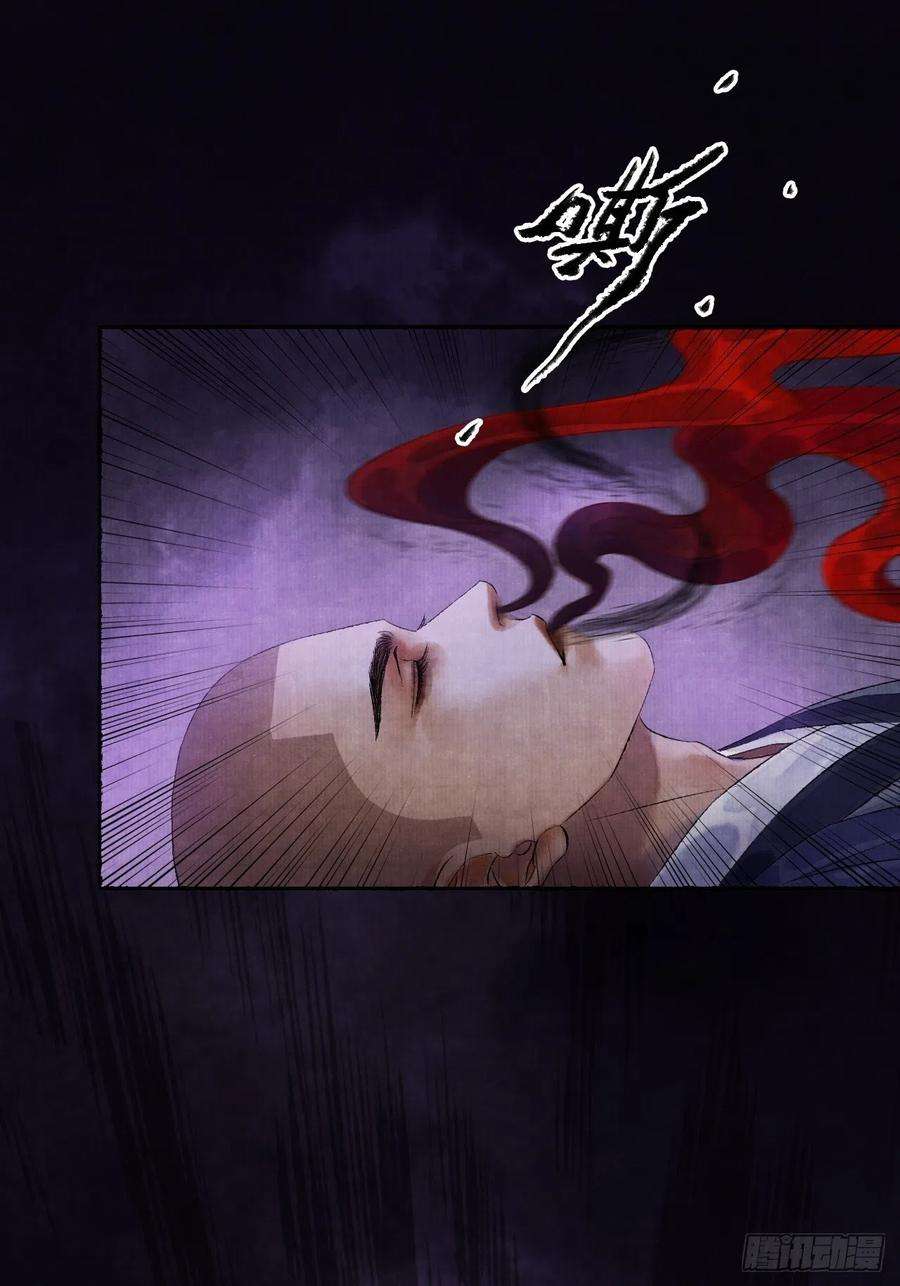 女鬼施主请自重四话 被吓尿的初见