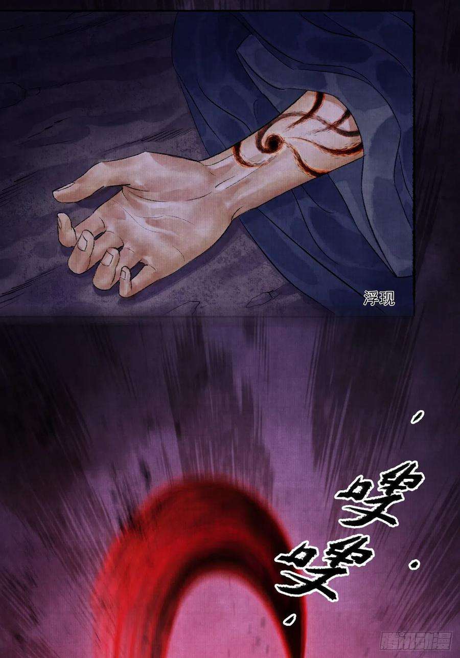 女鬼施主请自重四话 被吓尿的初见