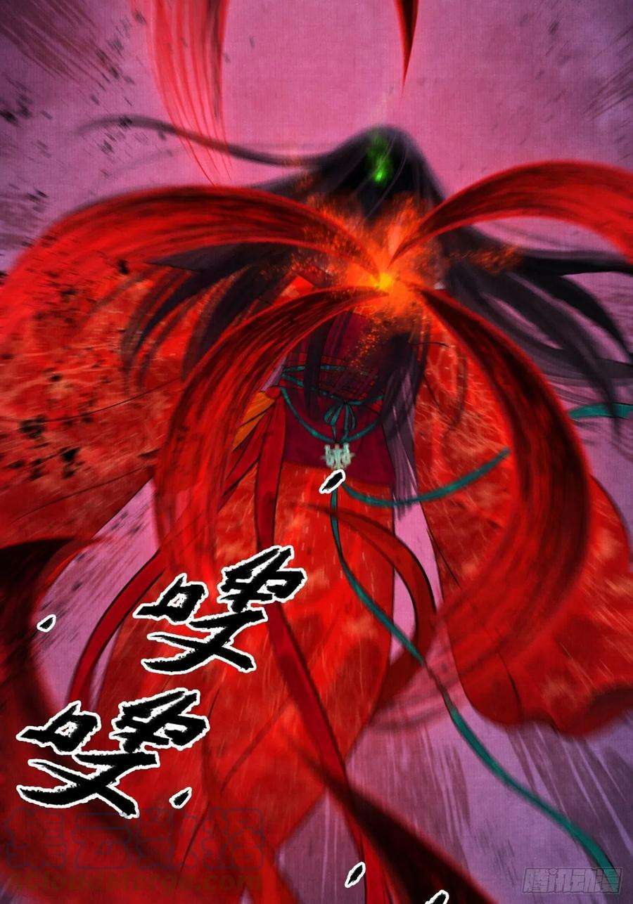 女鬼施主请自重四话 被吓尿的初见