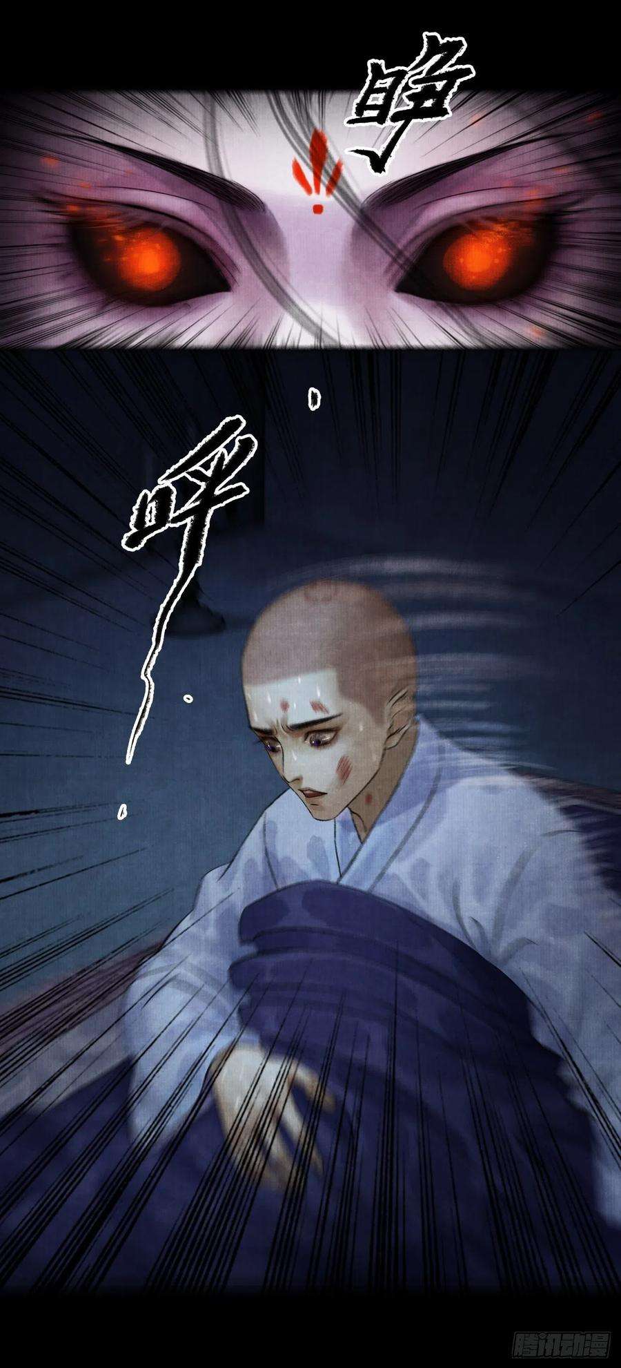 女鬼施主请自重四话 被吓尿的初见