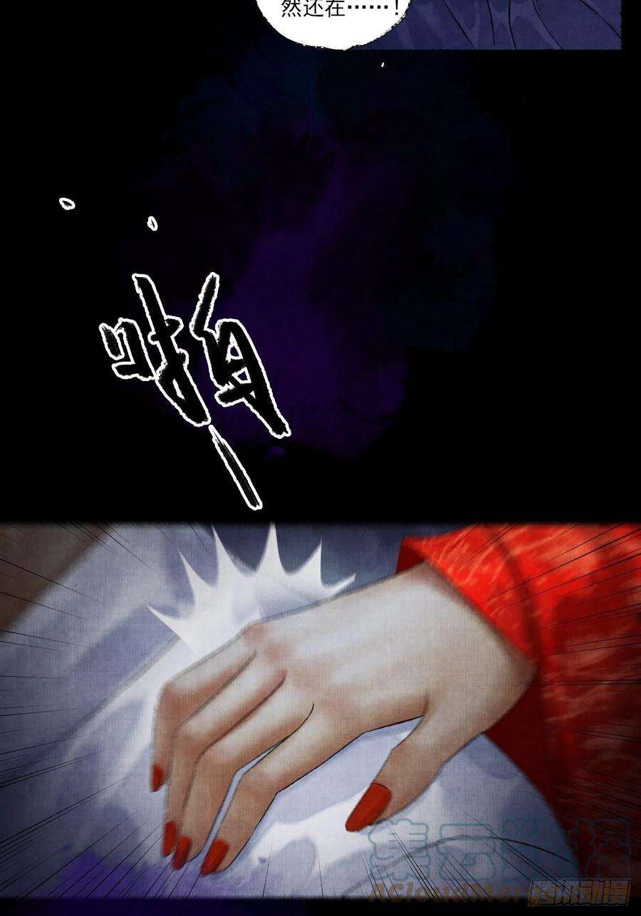 女鬼施主请自重四话 被吓尿的初见