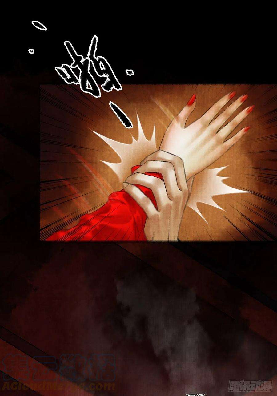 女鬼施主请自重四话 被吓尿的初见