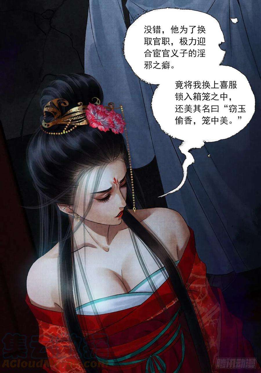 女鬼施主请自重四话 被吓尿的初见