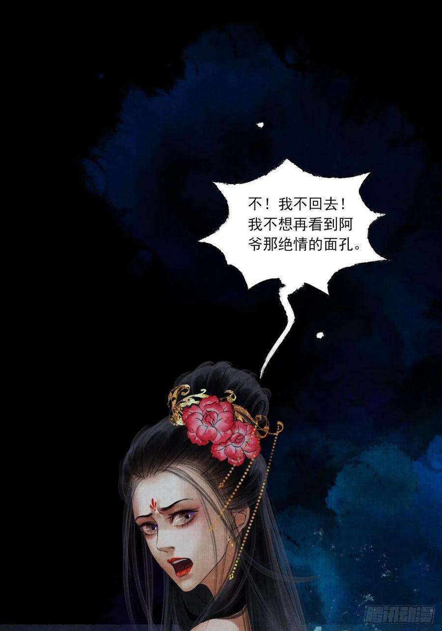 女鬼施主请自重四话 被吓尿的初见