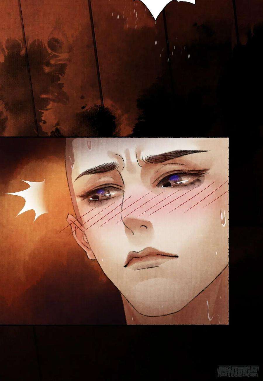 女鬼施主请自重四话 被吓尿的初见
