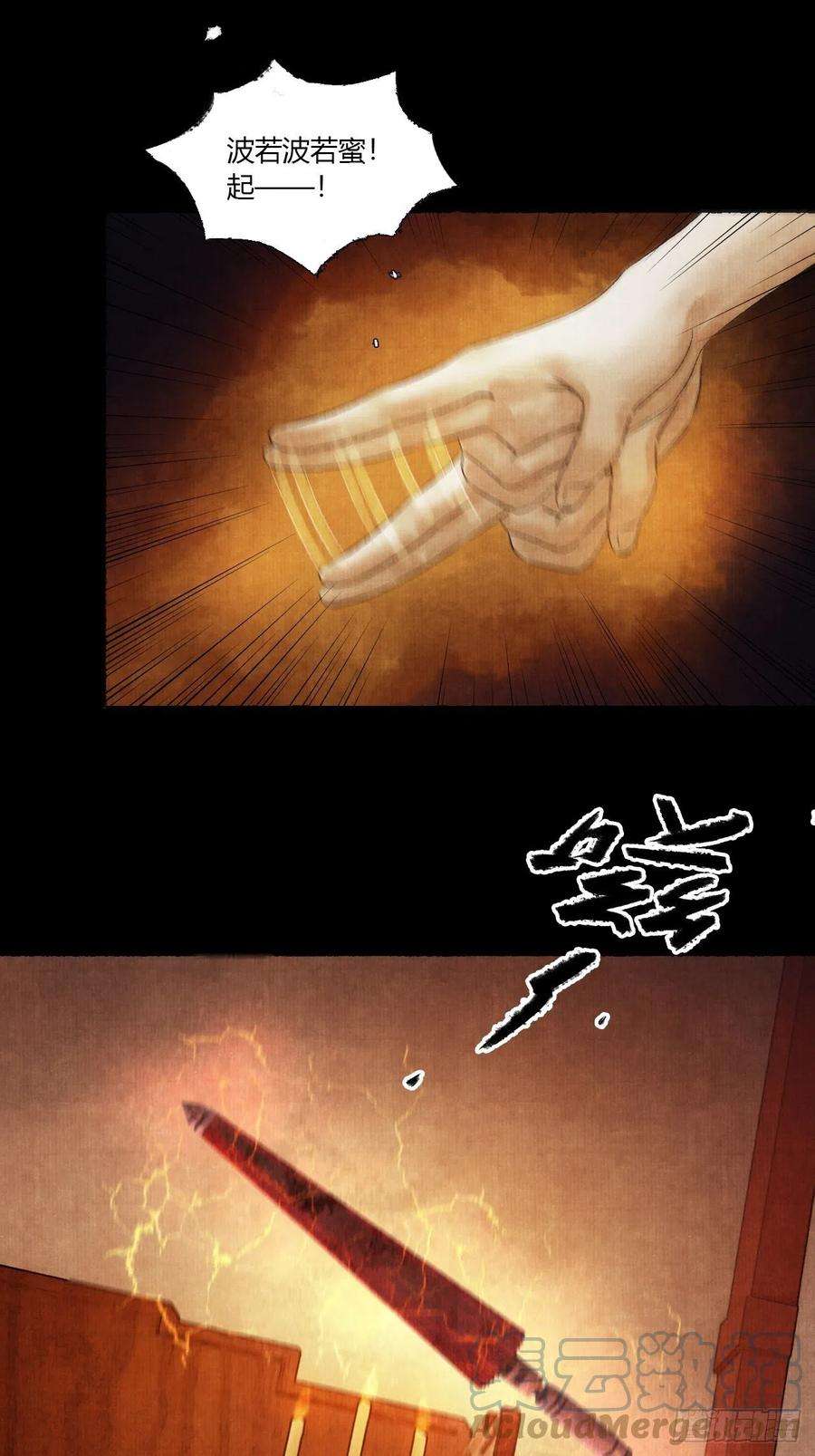 女鬼施主请自重四话 被吓尿的初见