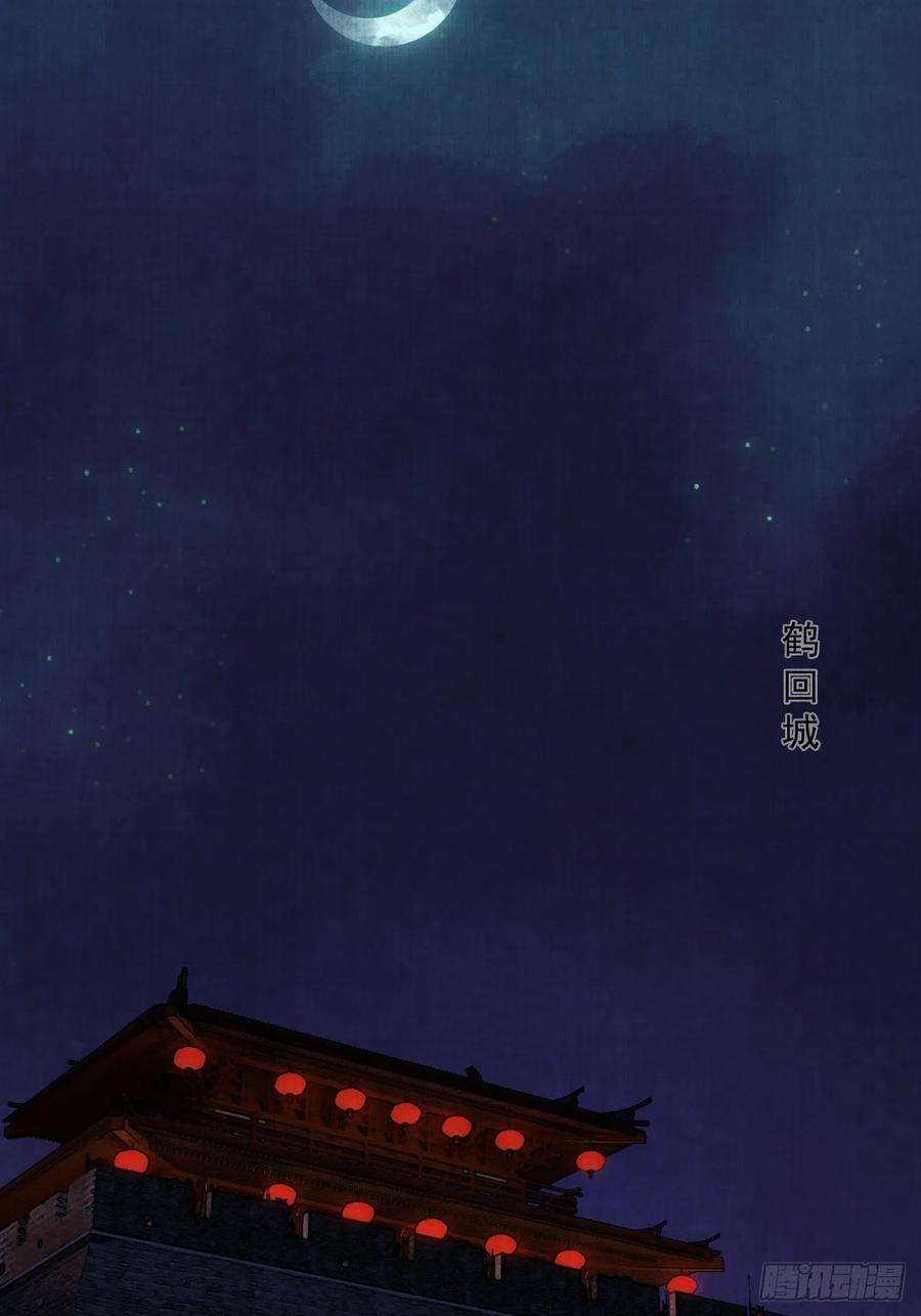 女鬼施主请自重五话 话家报丧