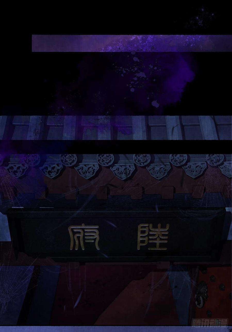 女鬼施主请自重五话 话家报丧