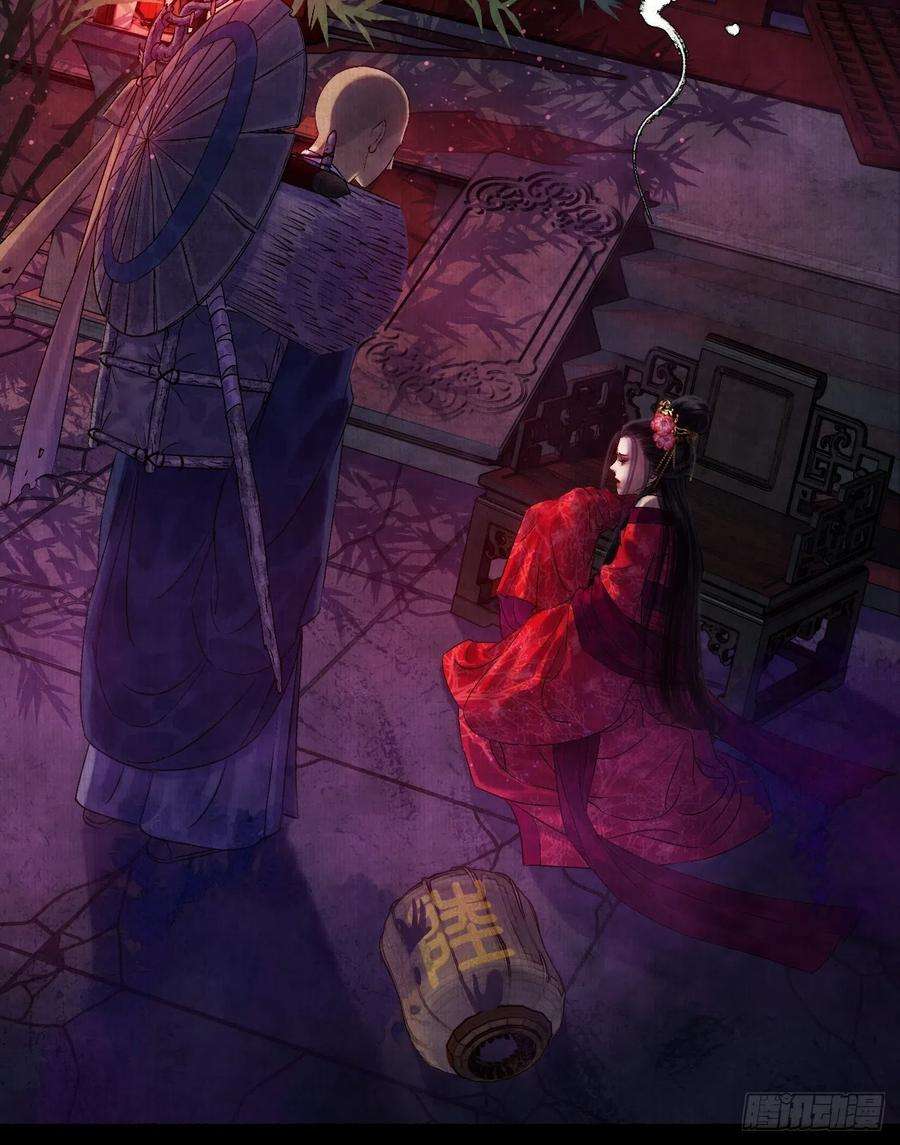 女鬼施主请自重五话 话家报丧