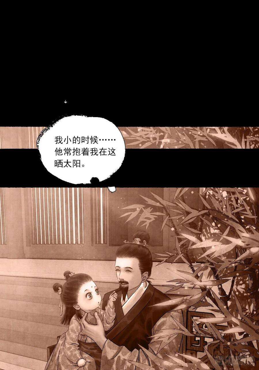 女鬼施主请自重五话 话家报丧