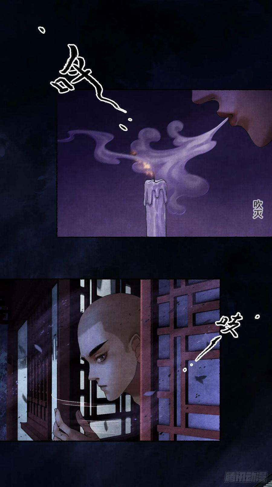 女鬼施主请自重六话 羊入虎口
