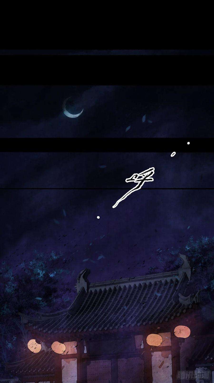 女鬼施主请自重六话 羊入虎口
