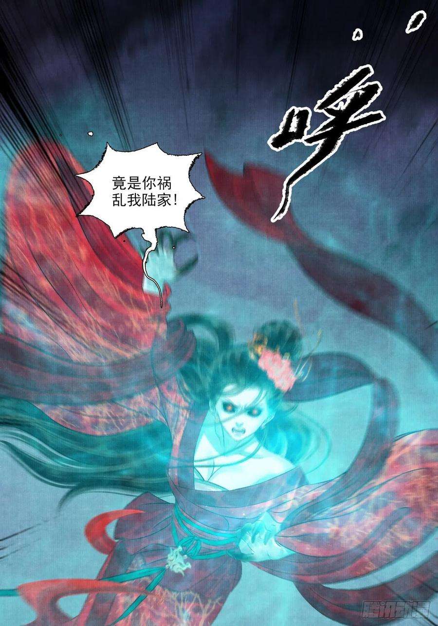 女鬼施主请自重七话 好汉不吃眼前亏