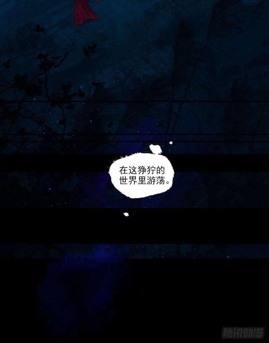 女鬼施主请自重七话 好汉不吃眼前亏