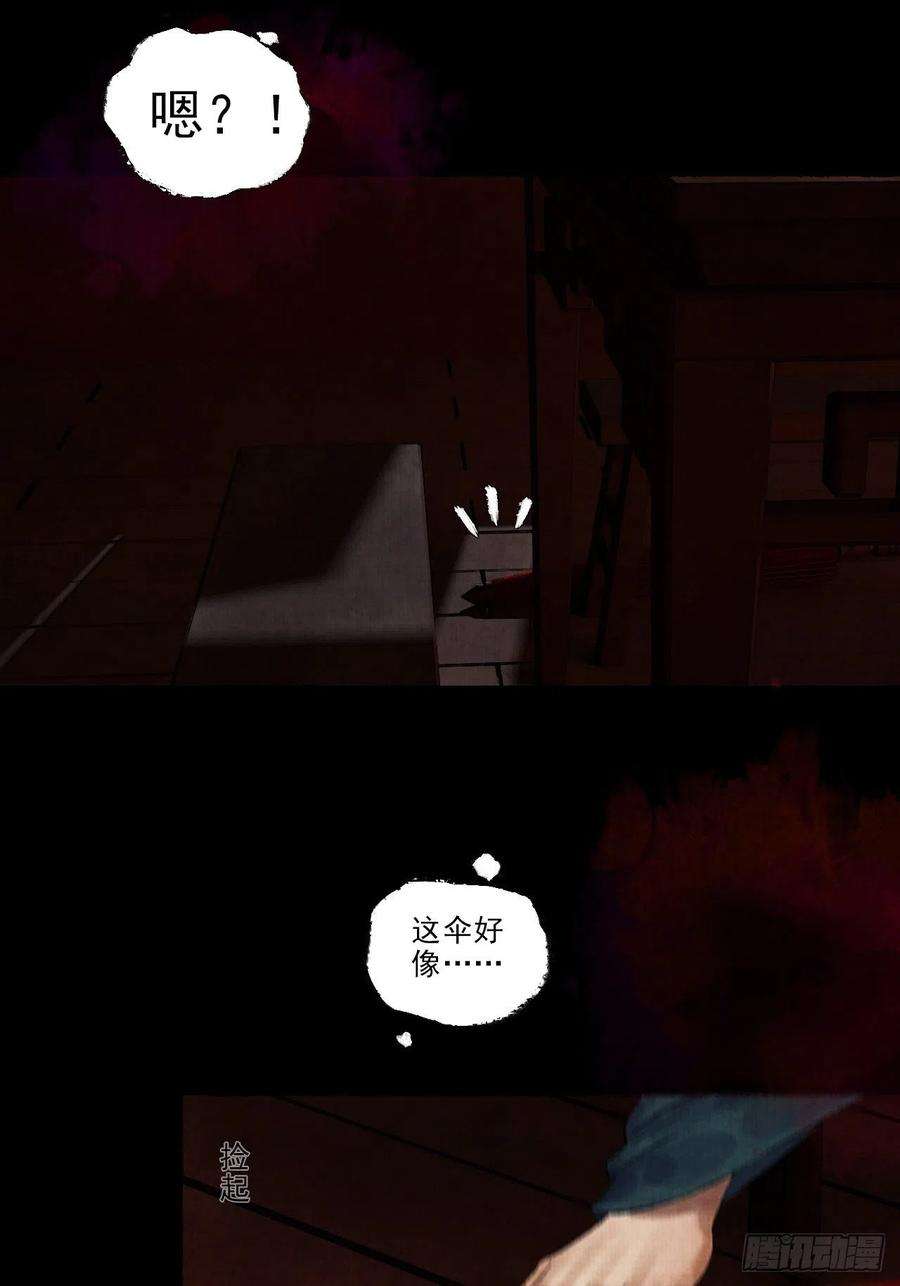女鬼施主请自重九话 悲惨的驴生