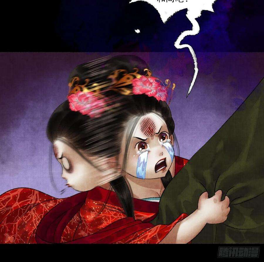女鬼施主请自重九话 悲惨的驴生