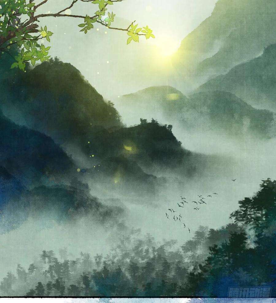 女鬼施主请自重十话 仙阵藏蛟九公子