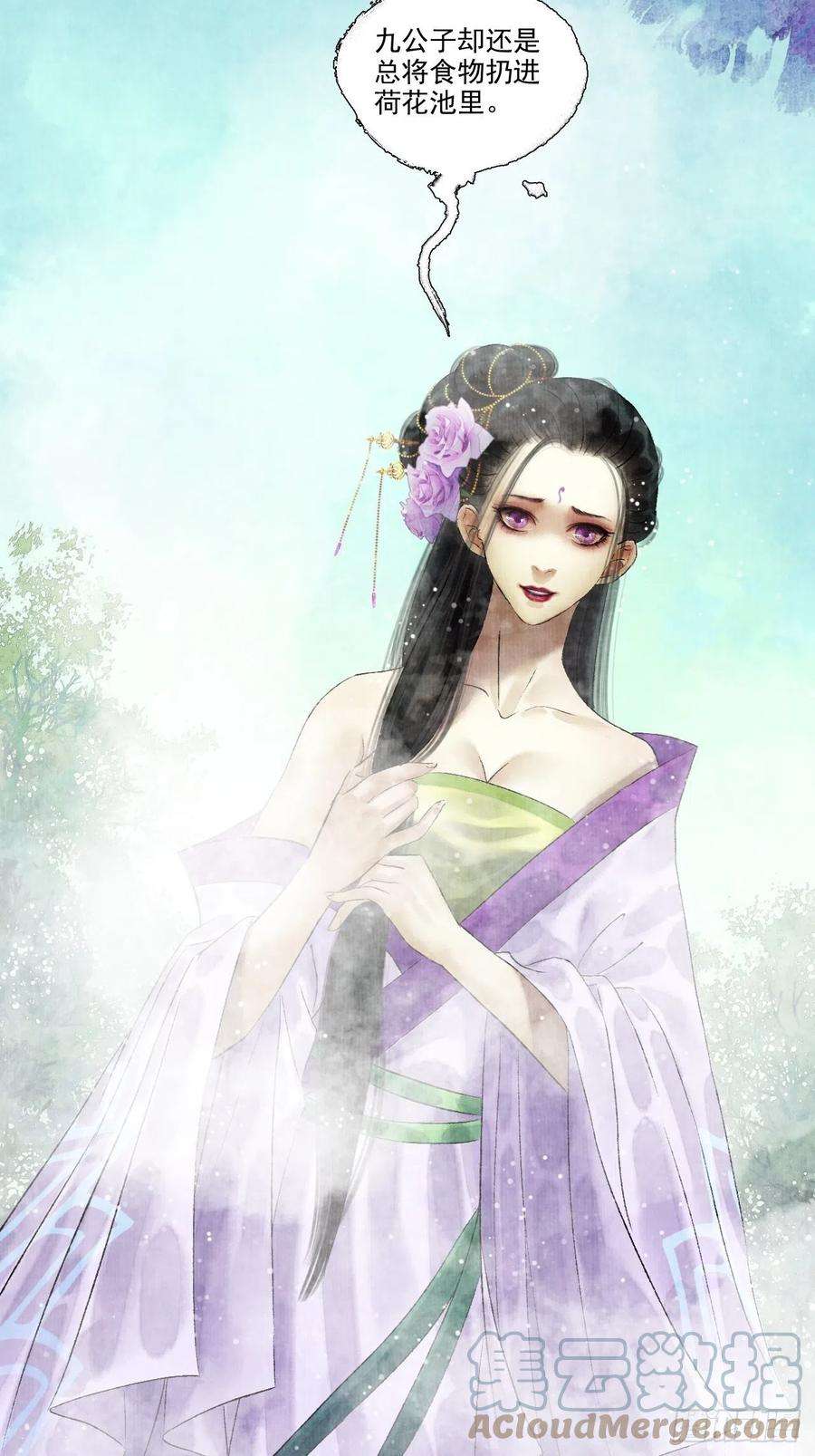 女鬼施主请自重十话 仙阵藏蛟九公子