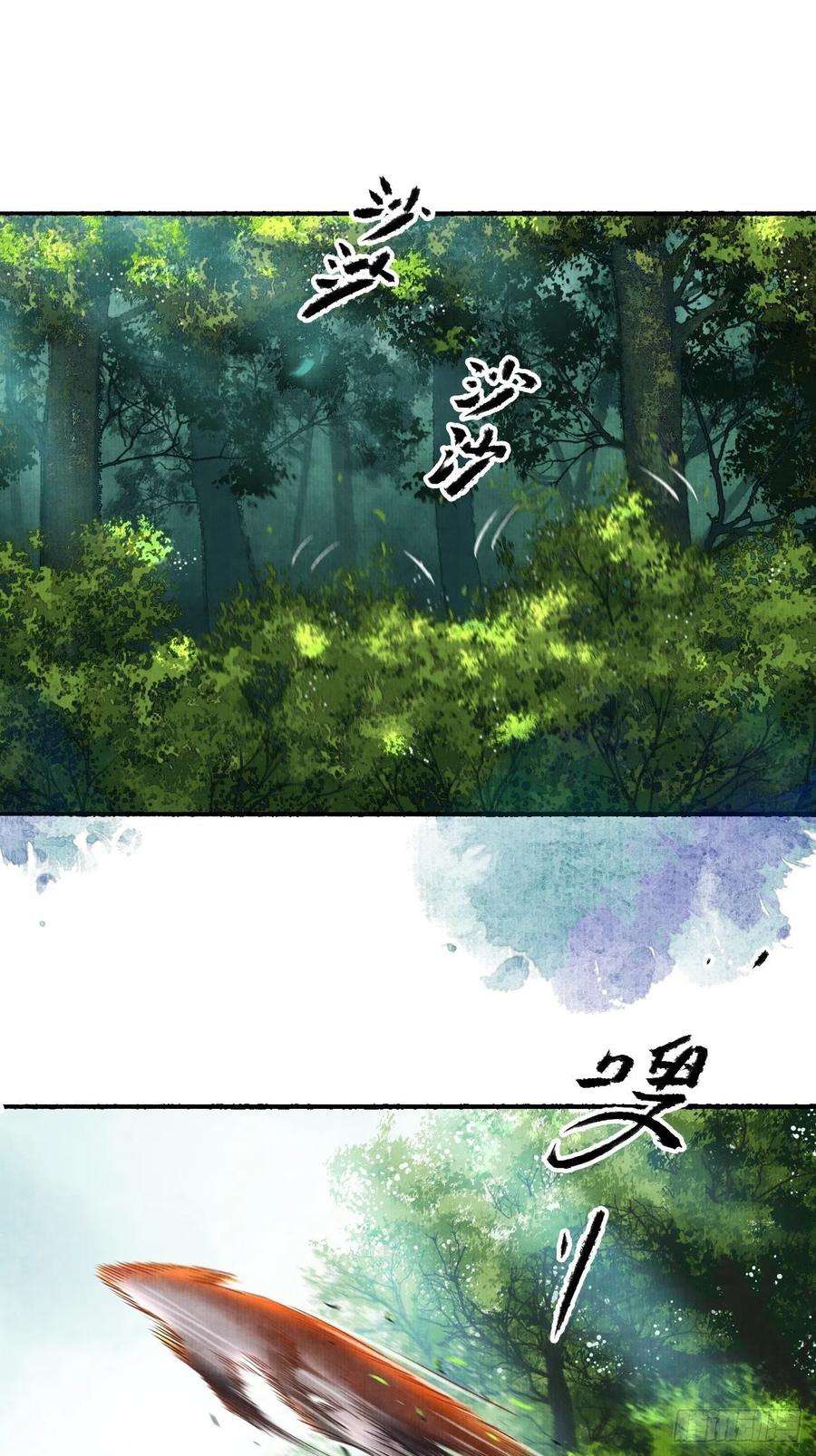 女鬼施主请自重十话 仙阵藏蛟九公子