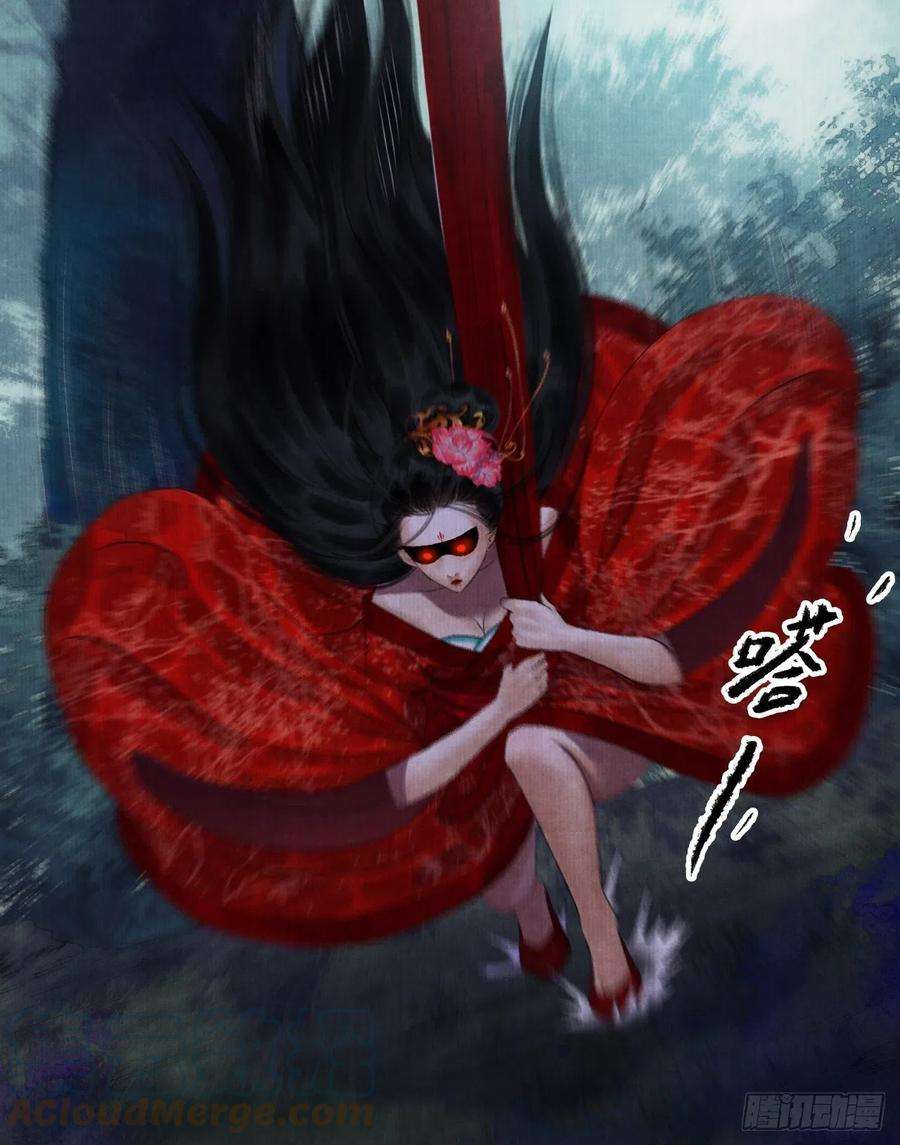女鬼施主请自重十一话 傀儡蛊尸危机