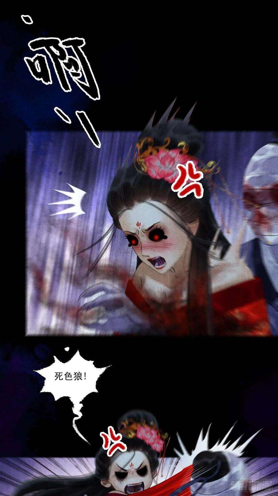 女鬼施主请自重十一话 傀儡蛊尸危机