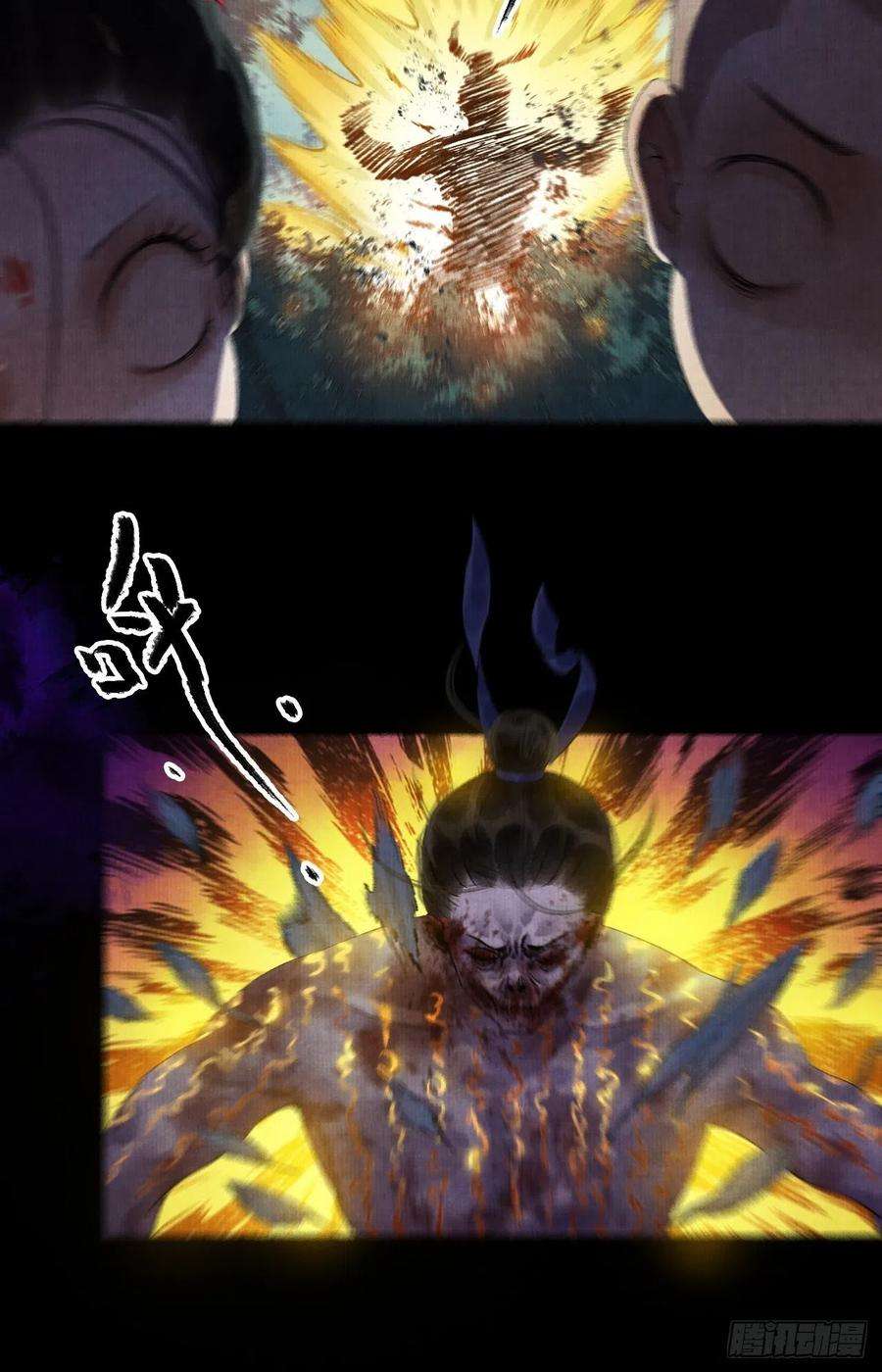 女鬼施主请自重十一话 傀儡蛊尸危机