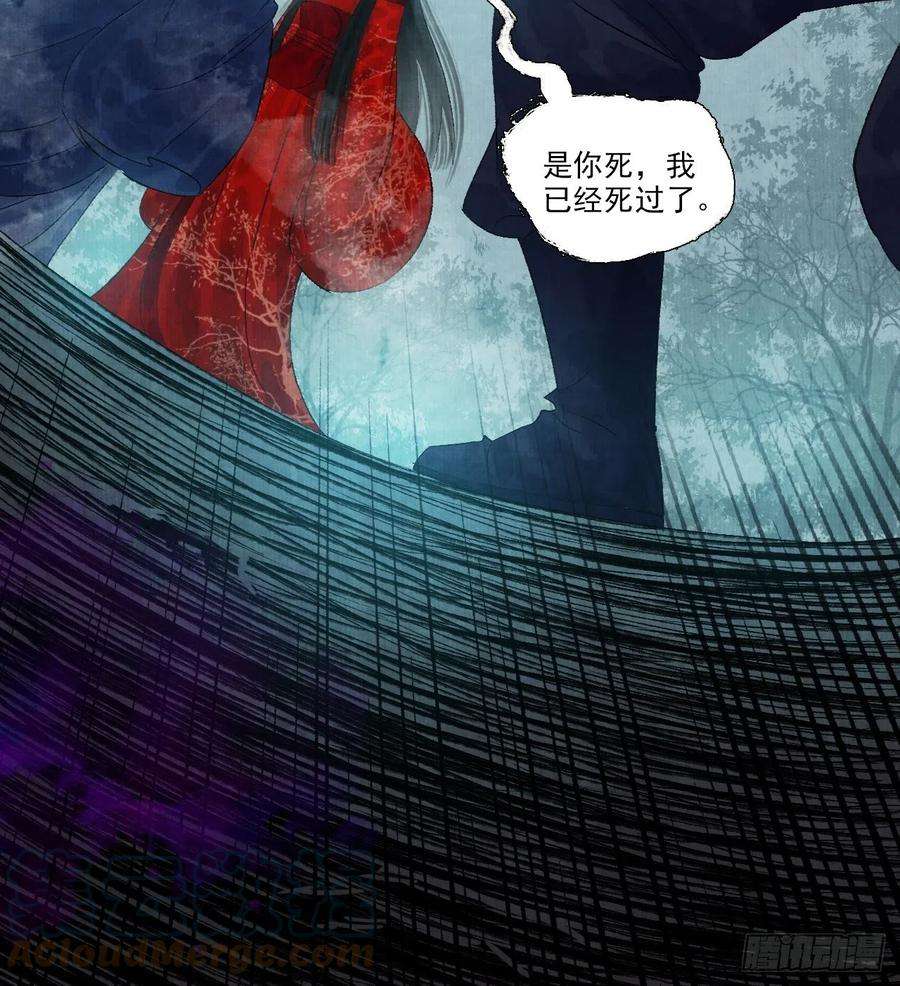 女鬼施主请自重十一话 傀儡蛊尸危机