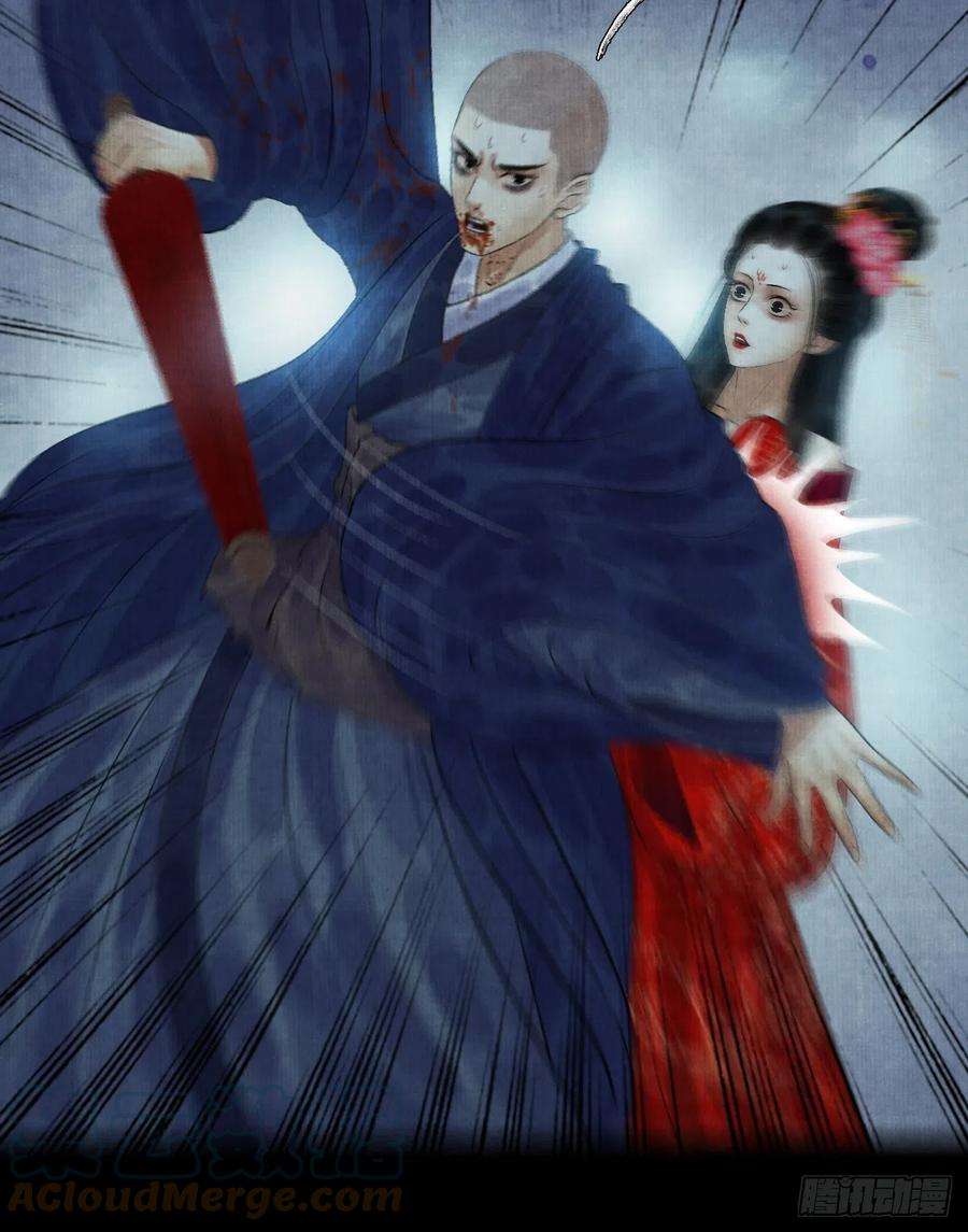 女鬼施主请自重十一话 傀儡蛊尸危机